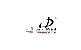 中国国际印刷展览会 ALL IN PRINT-会展大观 - 全球最新展会信息发布平台 | 行业动态一网打尽