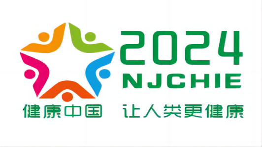 2024南京国际大健康暨康养产业博览会-会展大观 - 全球最新展会信息发布平台 | 行业动态一网打尽